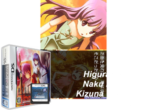 Higurashi no Naku Koro ni Kizuna IV - Daiyonkan - Kizuna (Japan) Cover
